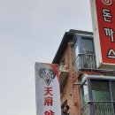 성광종합광고