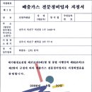 전영카맨샵 이미지