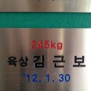 넘버원트레이닝센터