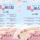 봄봄 웹이코노미