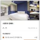신세계모텔 이미지