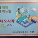 평촌초등학교 이미지