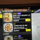 씨씨알 수제맥주 이미지
