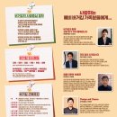 (주)비케이알