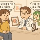 진아다실 | [챗지피티 미오와의 대화] 방귬이 신장 물혹(낭종)이 무럭무럭 자라 벌써 6cm이래요! 😱