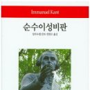 이성