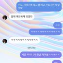 크러쉬온네일 | 돈많이벌어서코코크러쉬사야지