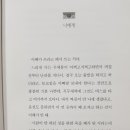 2022.1.24 #세계를 건너 너에게 갈게