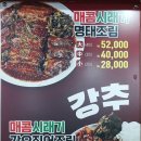 명태어장망우직영점 이미지