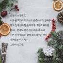 소망해요 이미지