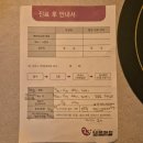 난임일지 | 인공수정 2회차 성공후기 및 추천템