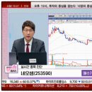 부광에코 이미지