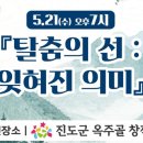 2025 해설이 있는 풍류음악회 이미지