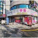 제이부동산중개 이미지