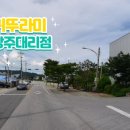 귀뚜라미경동보일러판매서비스설치