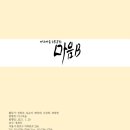 마그마숲 이미지