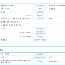 현대엔지니어링(유가) 상장예비심사 청구 이미지