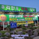 세양주유소 이미지