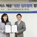 (주)대정 이미지