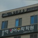 예가원룸텔