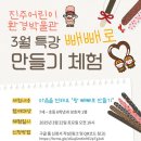 진주어린이환경박물관 이미지