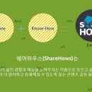 소소한생활