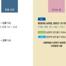 햇살아이의원 이미지