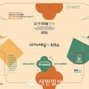 얌샘김밥영암 이미지