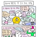 동광로19길 16 이미지