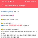 경마공원역 1번출구 이미지