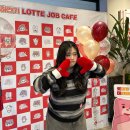 Cafe공감 | 2024 롯데 잡 카페 in 부산 참여 후기 &amp; 질문 리스트 lotte job cafe in Busan