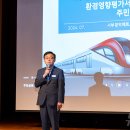 서부환경주식회사 이미지