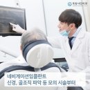 목동샤인치과의원 이미지