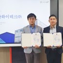 ㈜새한하이테크 시사코리아저널