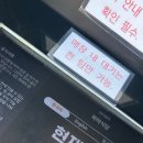 하마포차 이미지