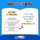 초등 창의역사 이미지