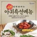 고래식당 이미지