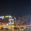 용인민물마을