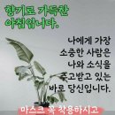 거안 이미지