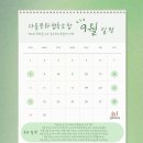 다올협동조합 이미지