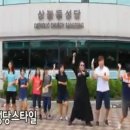 행복댄스 이미지