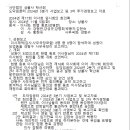 사단법인 상불사 학산회 제1기 이사 임기 만료ㅡ 근염하셨습니다 감사드립니다 이미지