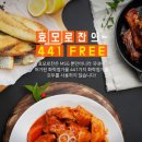 효모로만든찬 이미지