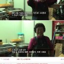 아지매식당 이미지
