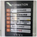 23년 아동학대 신고의무자 교육 및 공공부문 종사자 아동학대예방교육(2시간) | 서수원평생교육원 산모신생아건강관리사 교육 후기 자격증 이수조건 및 실습과정