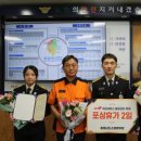 아산소방서(배방119안전센터)