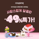 테라메딕스 이미지