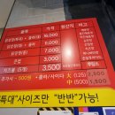 마들역 3번출구 네이버블로그