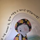 부천 나들이ㅣ한국만화박물관 가족과 함께 하기 좋은3월 전시회 '형형색색 : 주변에서 중심으로' 후기