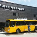 자동차가좋은사람들 이미지